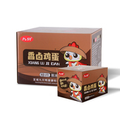 九只鸭香卤鸡蛋30g 160枚早餐美味休闲零食办公室只卤蛋即食小吃