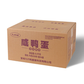 包邮 九只鸭咸鸭蛋商用70g 120枚正宗流油整箱 净含量8.4千克