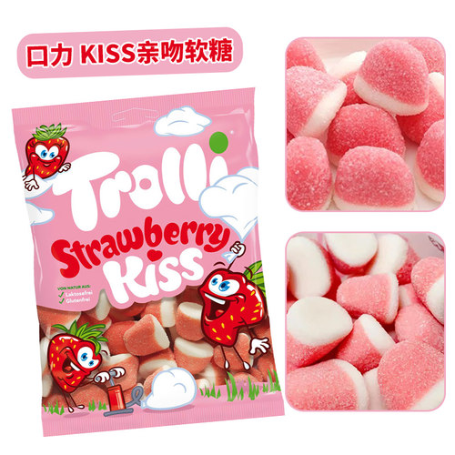 Trolli口力草莓味kiss亲吻软糖
