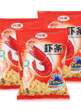 四洲非油炸零食原味虾条