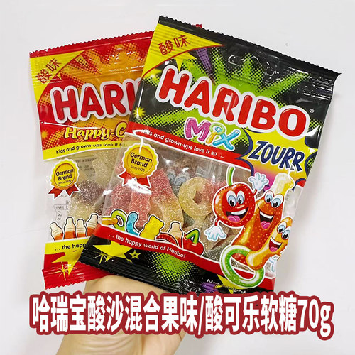 哈瑞宝酸沙混合水果味橡皮糖
