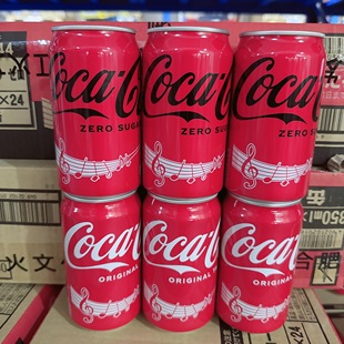 日本進口CocaCola可口可樂無糖可樂碳酸飲料汽水飲品聚會夏日解暑