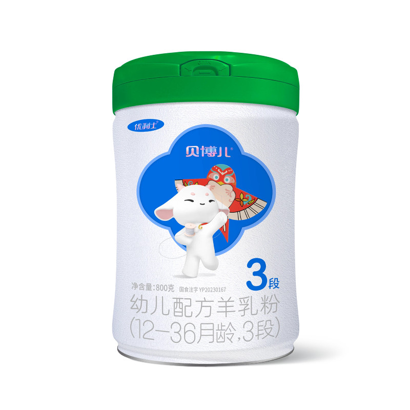 【绿盖新品】贝博儿3段羊奶粉新包装生羊乳 肠道型羊奶粉800g