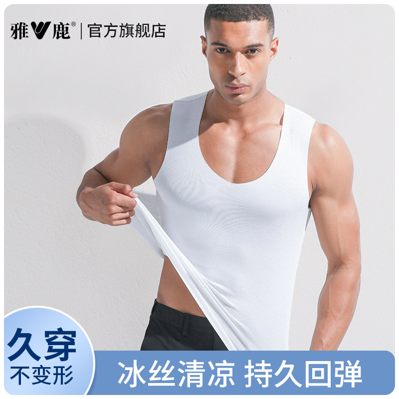 雅鹿运动莫代尔男士宽肩无痕背心