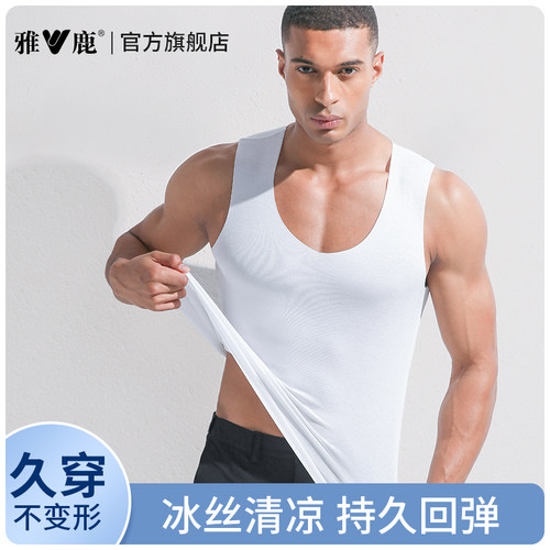 雅鹿运动莫代尔男士宽肩无痕背心