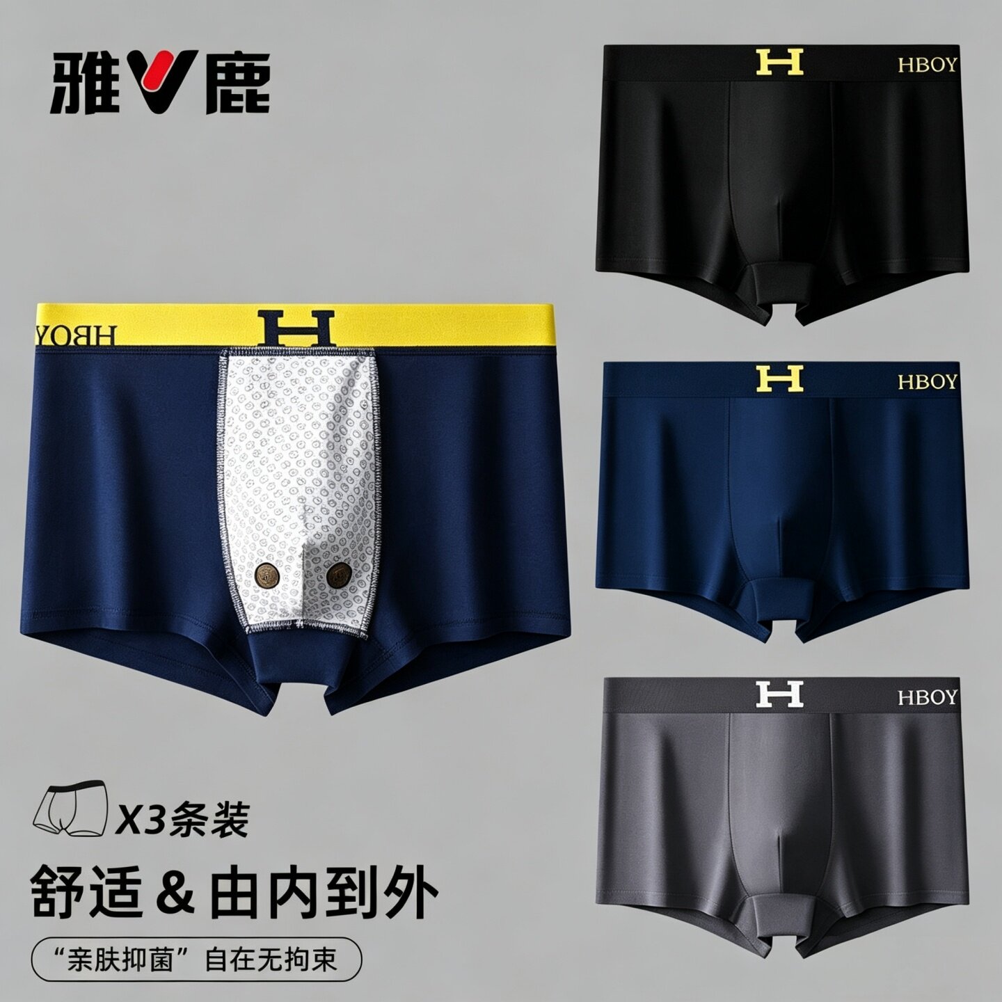 雅鹿新款男士纯棉内裤秋冬季新品棉质平角短裤宽松大码四角裤高端