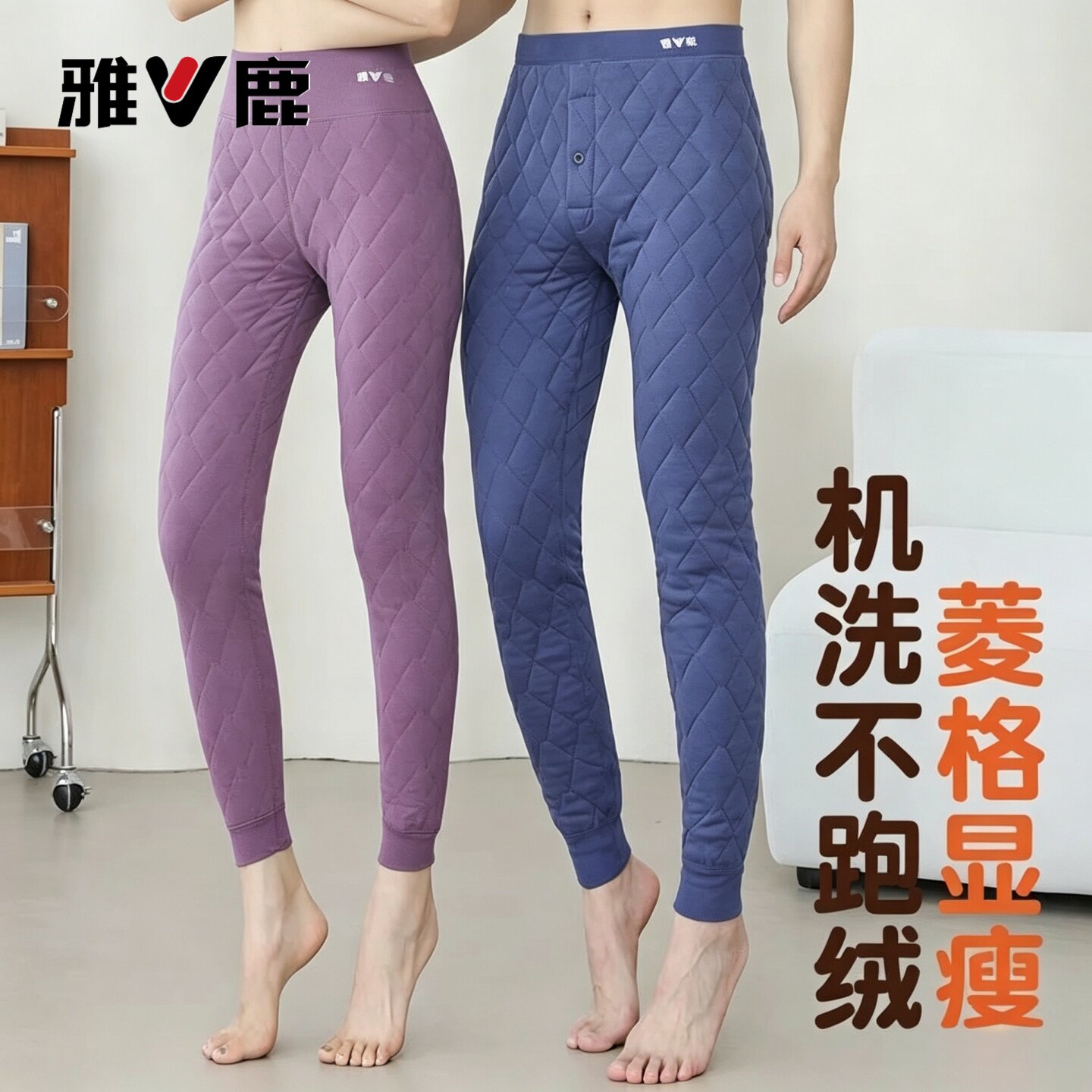 雅鹿男士羊毛保暖裤加绒加厚保暖裤女士高腰内穿东北特厚打底棉裤