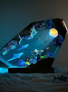 治愈海洋微景观氛围灯解压摆件