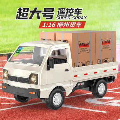 RC漂移柳州微卡越野汽车模型