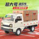 儿童RC漂移遥控车专业成人柳州皮卡货车汽车模型越野全比例男玩具