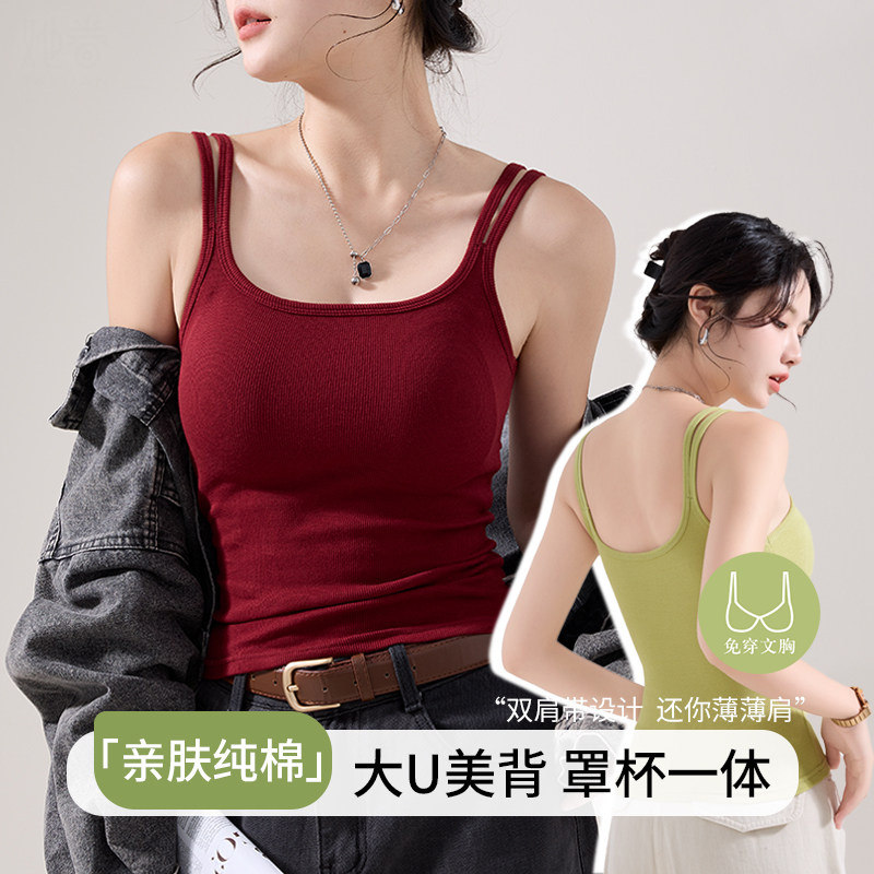 26款女士双肩吊带背心纯色棉质瑜伽健身美背一体带胸垫修身上衣