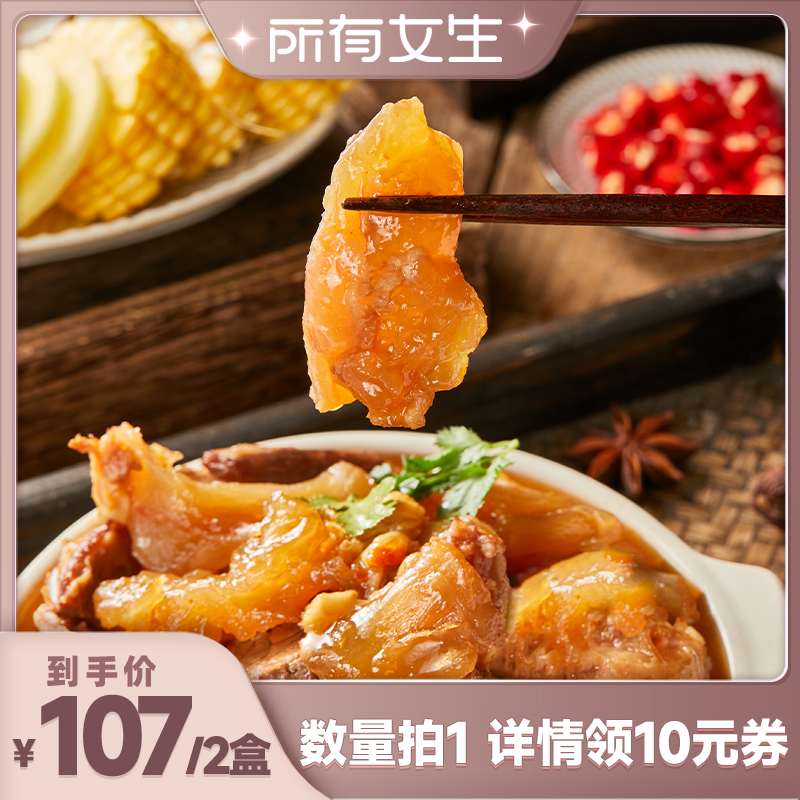 阿品筋头巴脑肉质Q弹加热即食