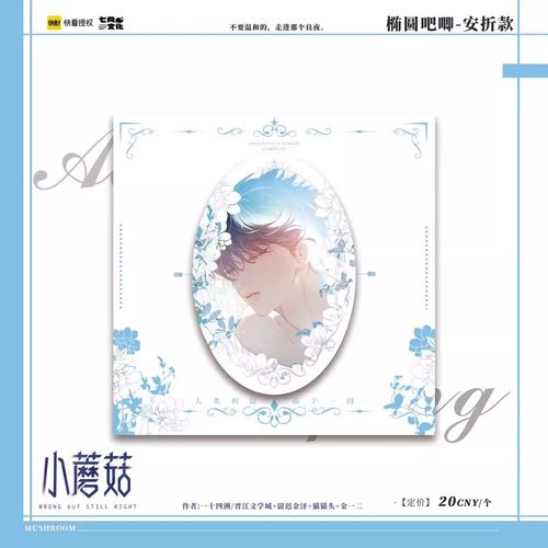 【全款预售】七尚小蘑