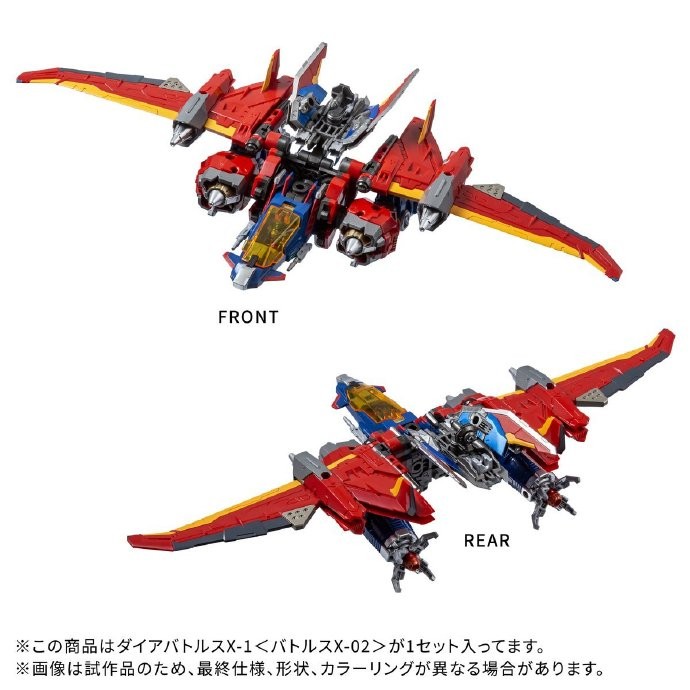 预定定金Takaromy成品