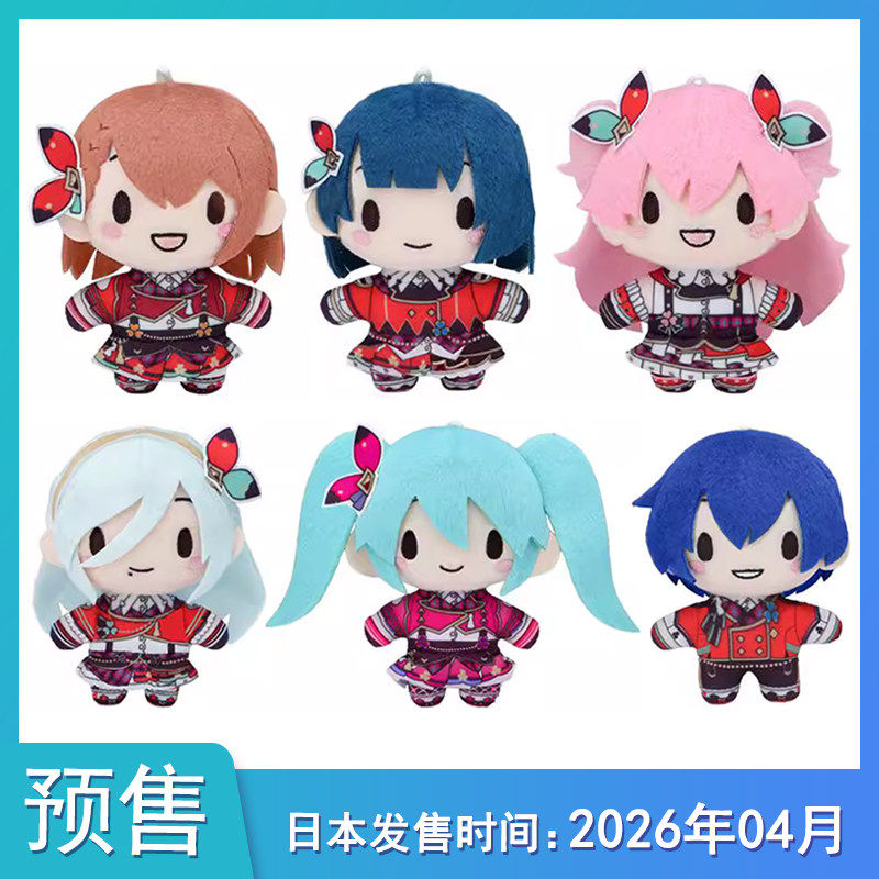 预定预售定金世嘉界计划