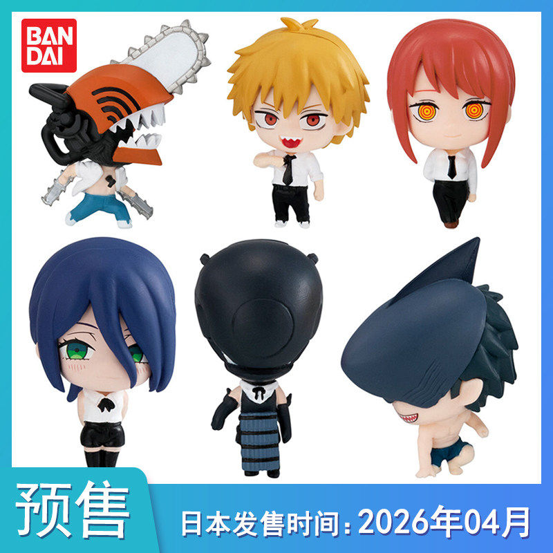 预定[预售定金] 剧场版电锯人蕾塞篇角色造型摆件 再版不包邮,模玩/动漫/周边/娃圈三坑/桌游,动漫徽章/立牌,淘宝优惠券,粉丝福利购,淘宝优惠卷