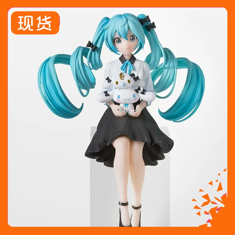 初音未来三丽鸥联动玉