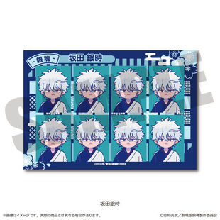 /预售 银魂 -吉原大炎上- Q版证件照风贴纸到货补邮