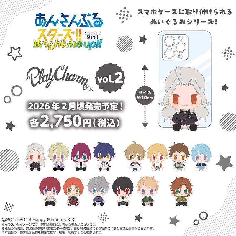 【全款预售】努努 偶像梦幻祭 PlayCharm vol2 Q版毛绒到货补邮费,模玩/动漫/周边/娃圈三坑/桌游,动漫徽章/立牌,淘宝优惠券,粉丝福利购,淘宝优惠卷