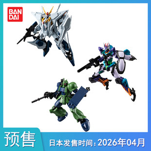 高达机动战士高达 包邮 摆件不 拼装 FRAME 预售定金 预定