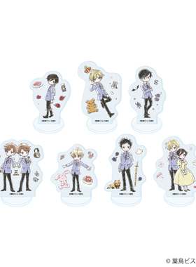 预定定金 A3 樱兰高校男公关部 制服ver Q版挂件立牌 M07预定预售