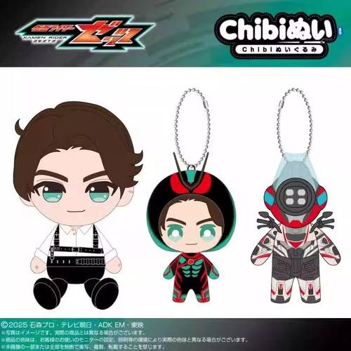 [预售定金]假面骑士chi