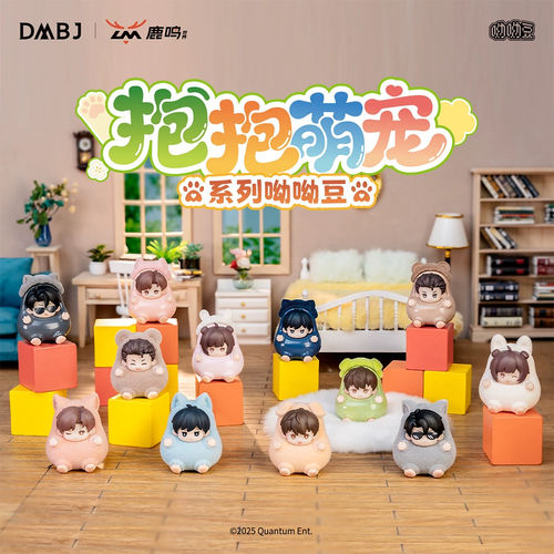 预定【预售定金】世界盗