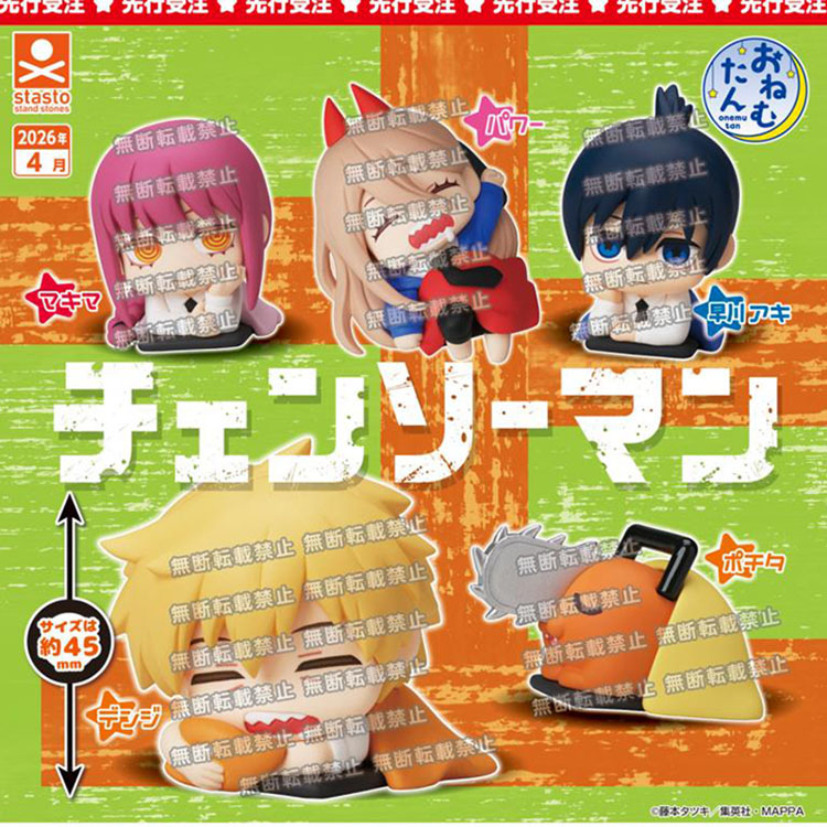 正版 StaSto 电锯人 电次 玛奇玛 帕瓦 再版 酣睡小 不包邮