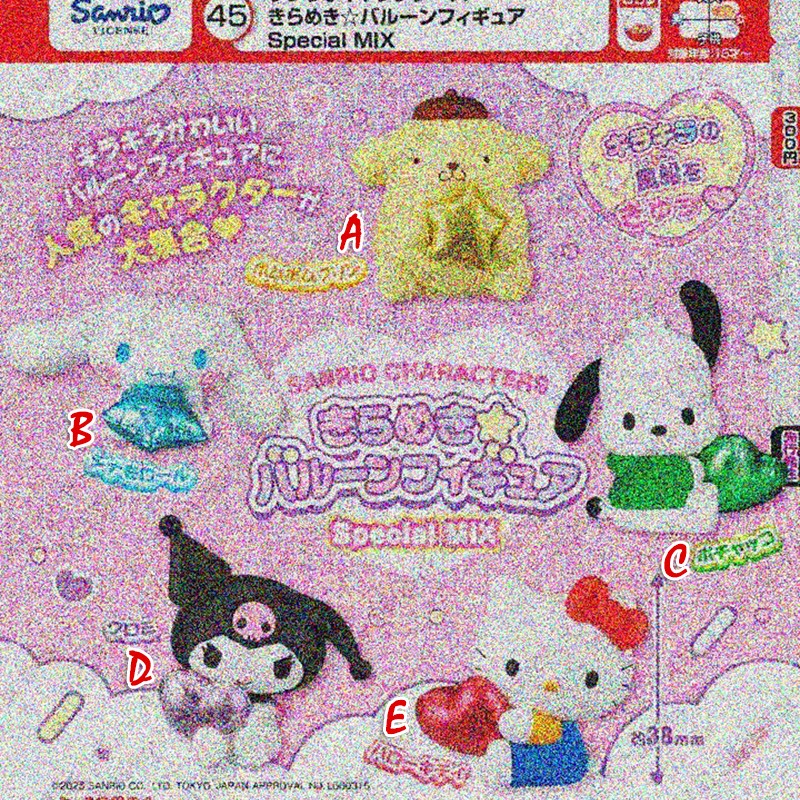 [预售定金]TTA多美三丽