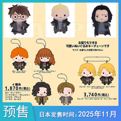 【预售定金】MOVIC哈利