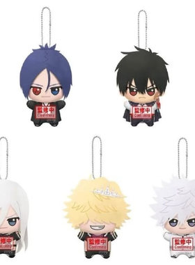 【预定】眼镜厂家庭教师努努 毛绒挂件 vol2  定金