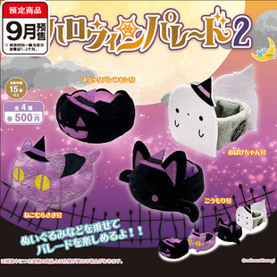 万圣节派对小车 三日月蝙蝠幽灵造型娃配毛绒车 9月预到货补邮费