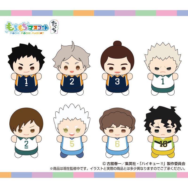 [预售定金]排球少年翘屁