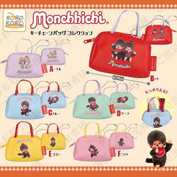 预定【预售定金】蒙奇奇