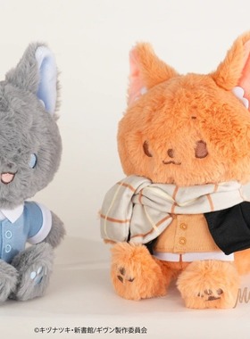 SOZO mofufusa 被赠与的未来 given 电影 毛绒玩偶预定