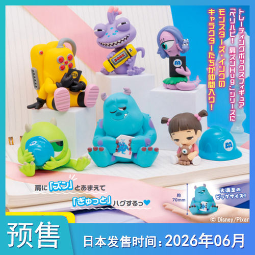 【预售定金】PERIHA怪兽