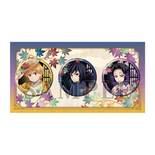 【预定】ANILIEX 鬼灭之刃京mafu吧唧套装 亚克力立牌 文件夹定金