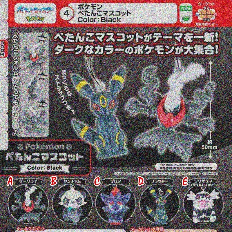 [预售定金]TTA精灵宝可