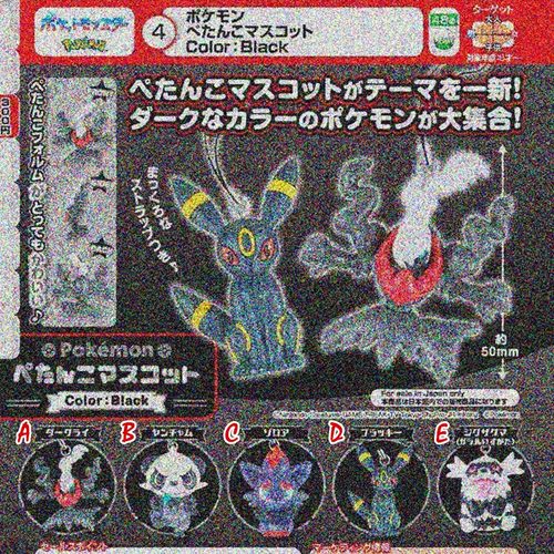 [预售定金]TTA精灵宝可