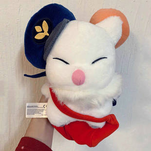 /预售定金SQUARE 太空战士XIV 莫古力邮差 毛绒玩偶 公仔到货补邮