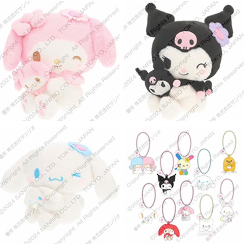 5月预售日本 melody玉桂狗抱抱自己毛绒公仔娃娃玩偶摆设,模玩/动漫/周边/娃圈三坑/桌游,动漫徽章/立牌,淘宝优惠券,粉丝福利购,淘宝优惠卷