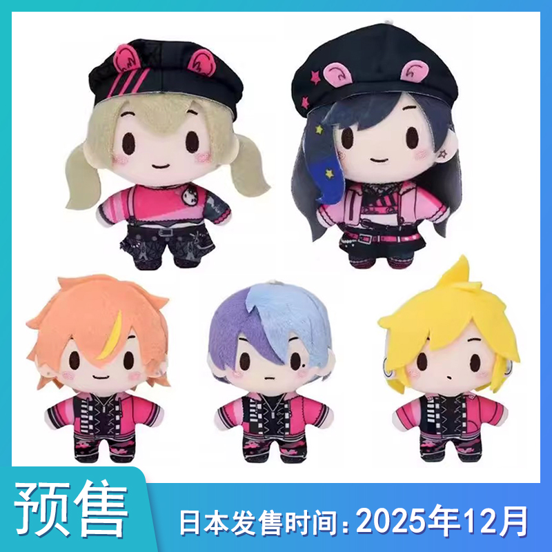 【预售定金】 初音未来世界计划 毛绒玩偶豆豆眼挂件