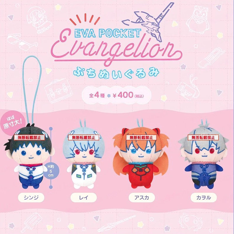 [预定定金]SK.JAPANEVA