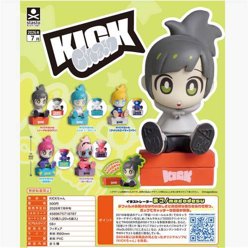 9月预定STAOKICK酱坐立Q