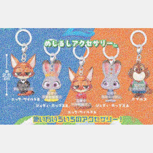 朱迪 尼克 标记小挂饰 预定 包邮 疯狂动物城2 不 正版