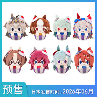 【预售定金】TAPIOCA 赛马娘 灰姑娘 纸杯蛋糕毛绒玩偶不包邮