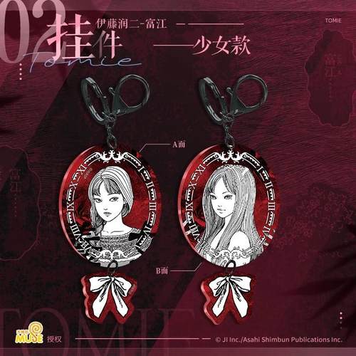 预售宝物曙伊藤润二精