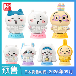 【预售定金】玩具 Chiikawa 吉伊卡哇 公仔摆件