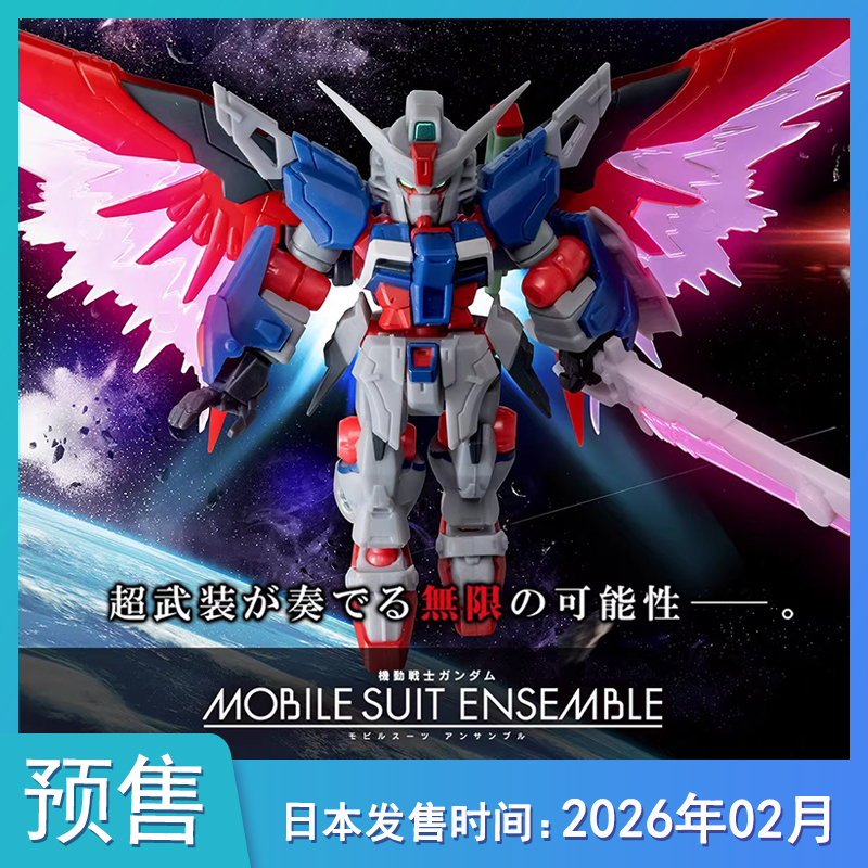 【预售定金】PB机动战