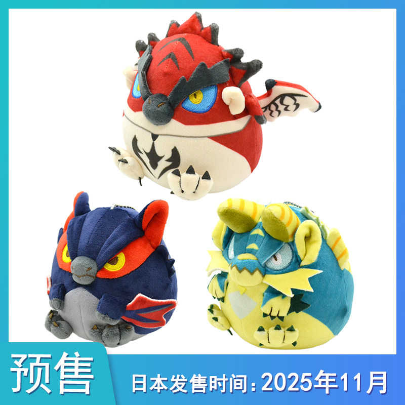 [预售定金] 卡普空怪物猎人 雄火龙迅龙雷狼龙毛绒再版